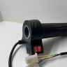 Ручка газа с двухпозиционным переключателем