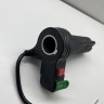 Ручка газа с переключателем и кнопкой