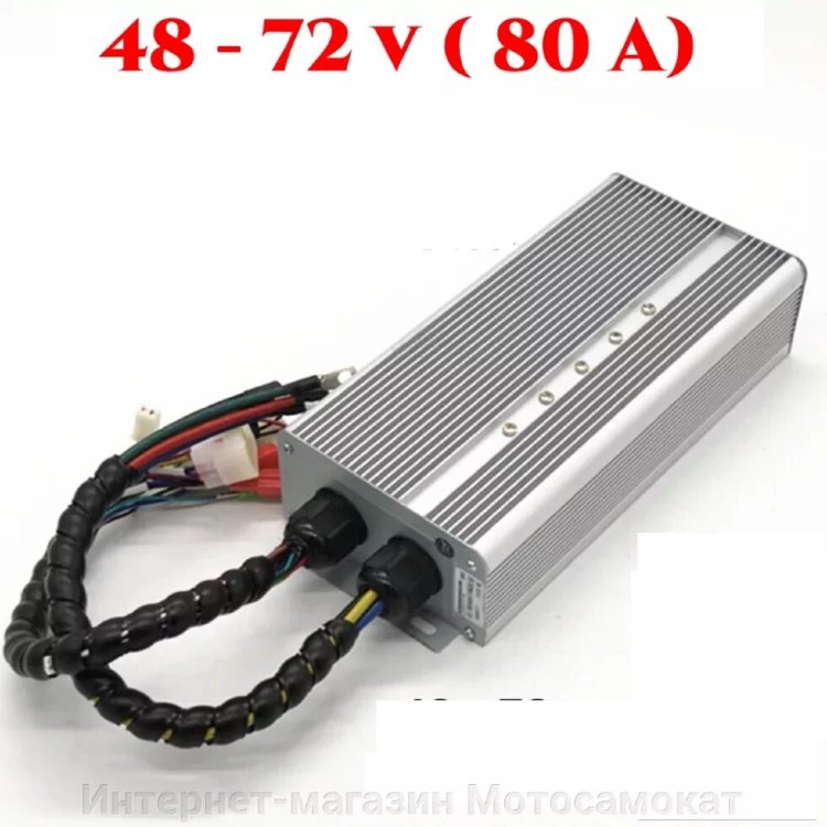 Контроллер 48 вольт