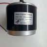Двигатель 12 Вольт  300 Ватт “MY1025”