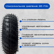 Покрышка 2,80/2,50 -4 c камерой
