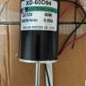 Двигатель XD-60D94 12 Вольт 80 Ватт 