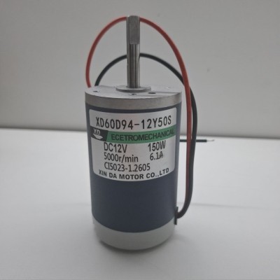 Двигатель XD-60D94 12 Вольт 80 (150) Ватт 