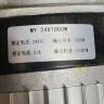 Двигатель бесколлекторный 24 Вольт 1000 Ватт с редуктором 