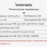 Контроллер Flipsky 75100 Pro bluetooth 84V 100A с алюминиевой печатной платой на базе VESC