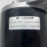 Двигатель 12 Вольт 350 Ватт “MY1016Z” с редуктором 6:1